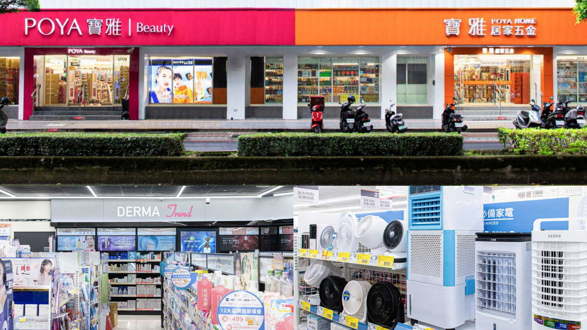 開逛寶雅、寶家全新旗艦店!超狂500坪+上萬商品,憑發票+1元再拿好禮
