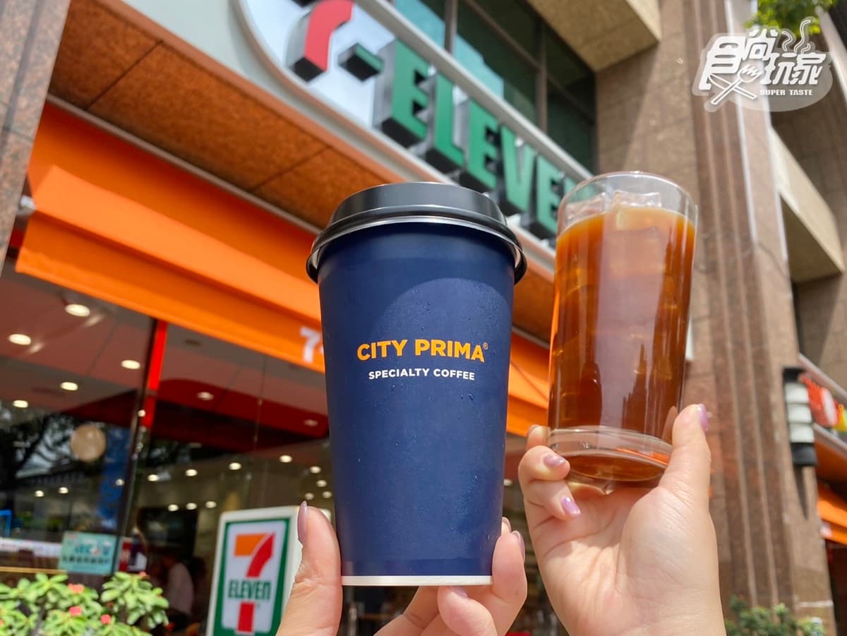 7-11連7天「精品咖啡買2送2」!全新水果冰磚超清爽,柳丁、檸檬雙口味開喝 7-11連7天「精品咖啡買2送2」!全新水果冰磚超清爽,柳丁、檸檬雙口味開喝
