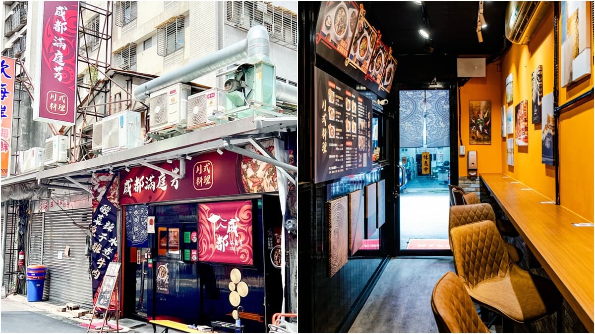 【新開店】這裡的酸菜魚免排隊!1人免揪團就能吃,外帶回家開趴也OK 【新開店】這裡的酸菜魚免排隊!1人免揪團就能吃,外帶回家開趴也OK