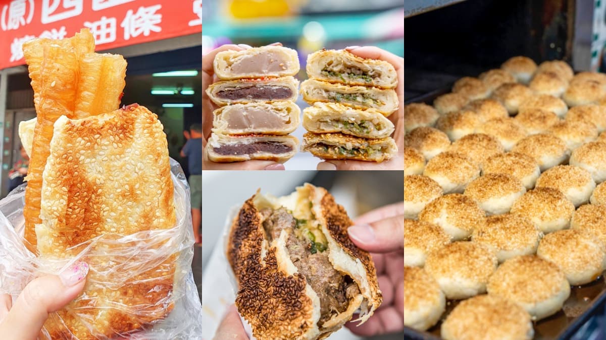 老饕激推口袋名單!雙北6家秒殺排隊燒餅:15元開吃、超厚芋頭餡、狂掃40顆