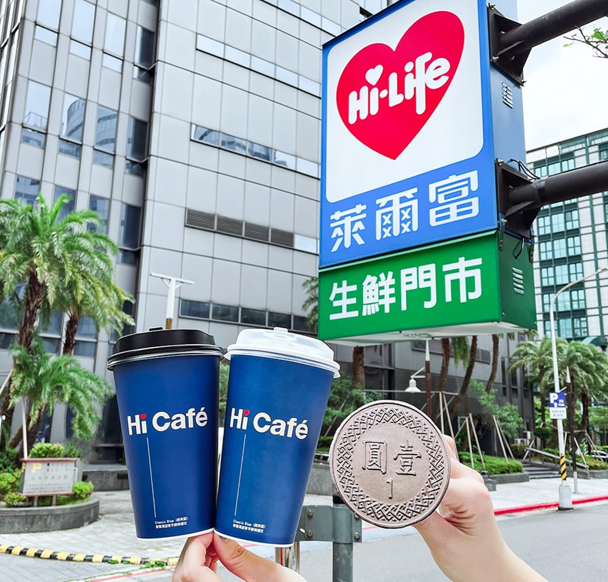 星巴克、麻古茶坊、全家霜淇淋買一送一!補班日「超商+飲品」10大優惠快收 星巴克、麻古茶坊、全家霜淇淋買一送一!補班日「超商+飲品」10大優惠快收