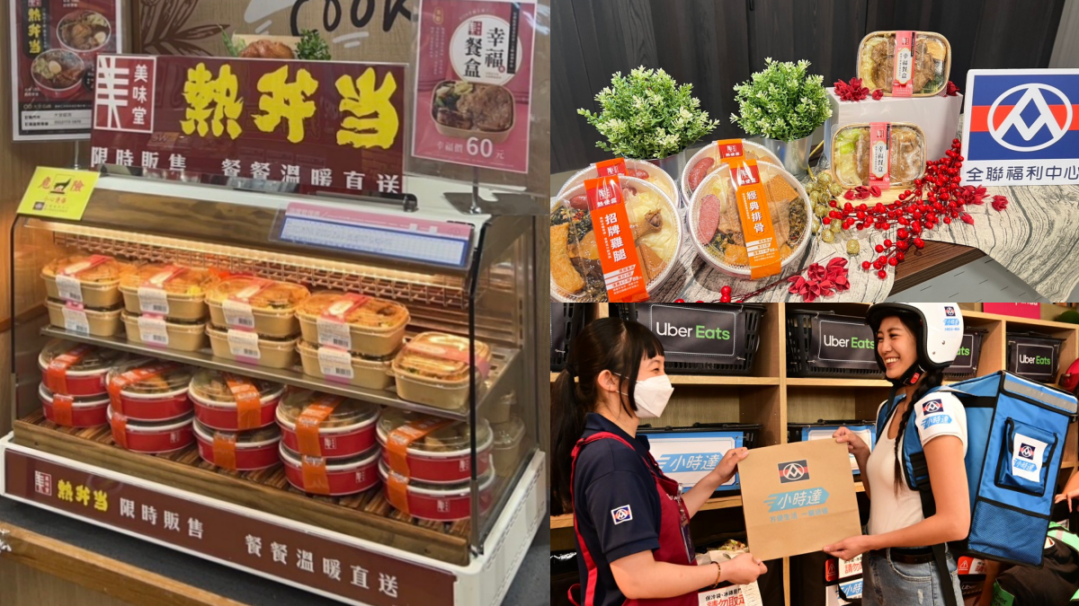 全聯60元便當免費送到家!夯翻「厚雞排、排骨餐盒」通包,僅30分鐘即可開吃