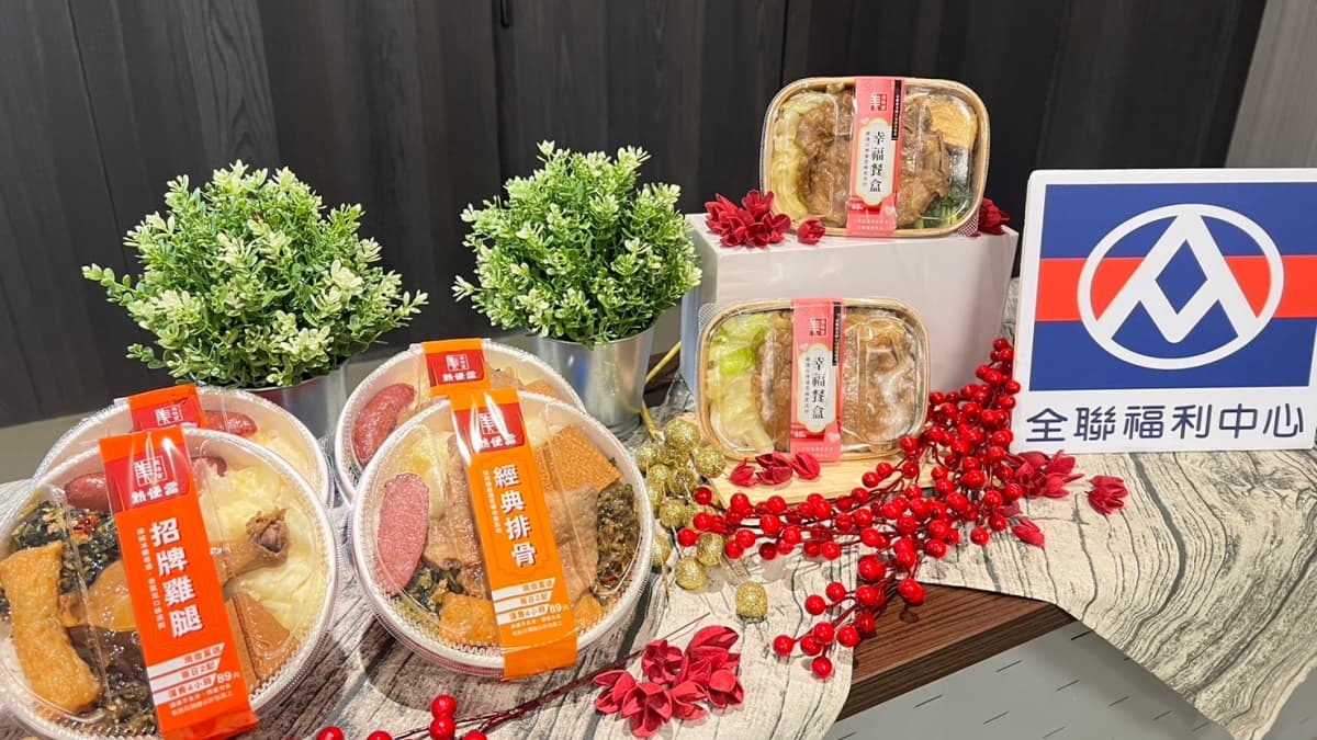 全聯60元便當免費送到家!夯翻「厚雞排、排骨餐盒」通包,僅30分鐘即可開吃 全聯60元便當免費送到家!夯翻「厚雞排、排骨餐盒」通包,僅30分鐘即可開吃