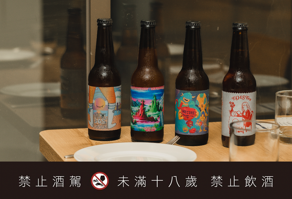 CAFE!N最美餐酒館「PAGE IN LAB」!大安獨棟空間,嘗米其林餐盤21道新菜 CAFE!N最美餐酒館「PAGE IN LAB」!大安獨棟空間,嘗米其林餐盤21道新菜