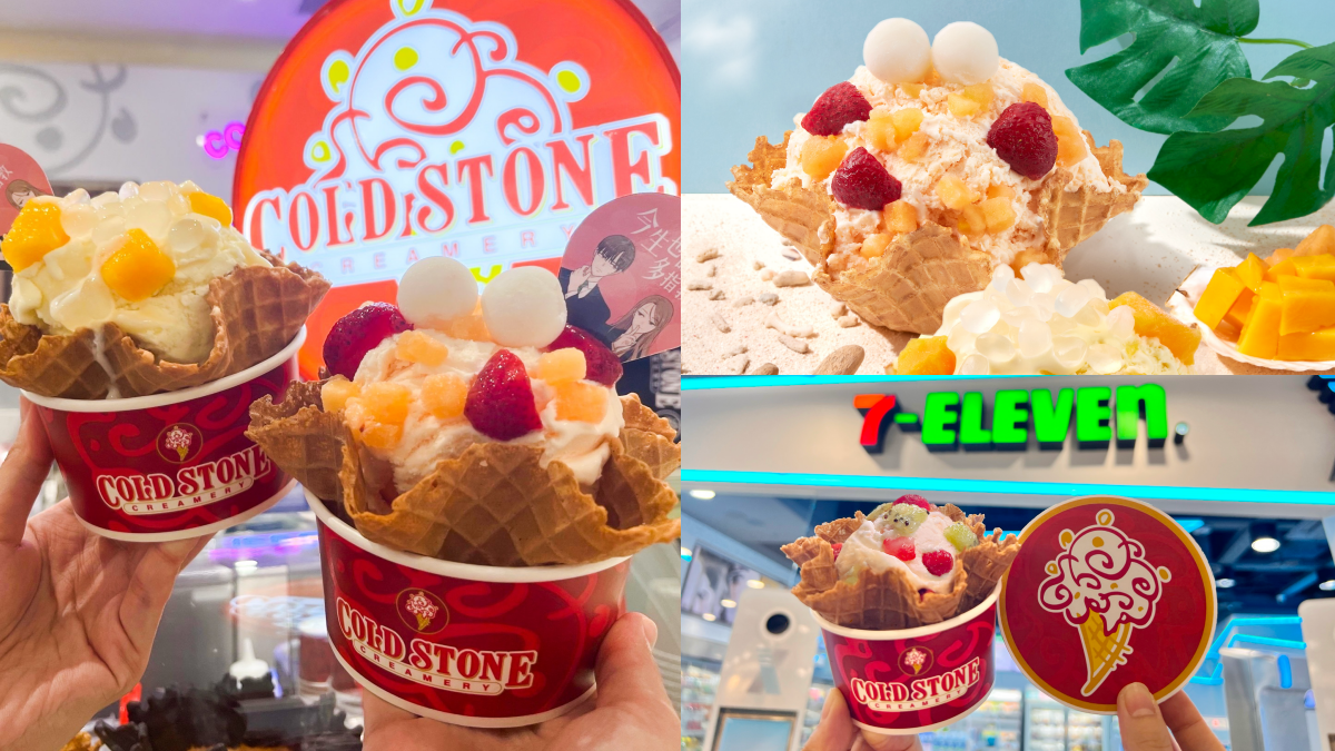 COLD STONE買一送一!全新愛文芒果、哈密瓜冰淇淋,再衝小七搶吃水果樂園