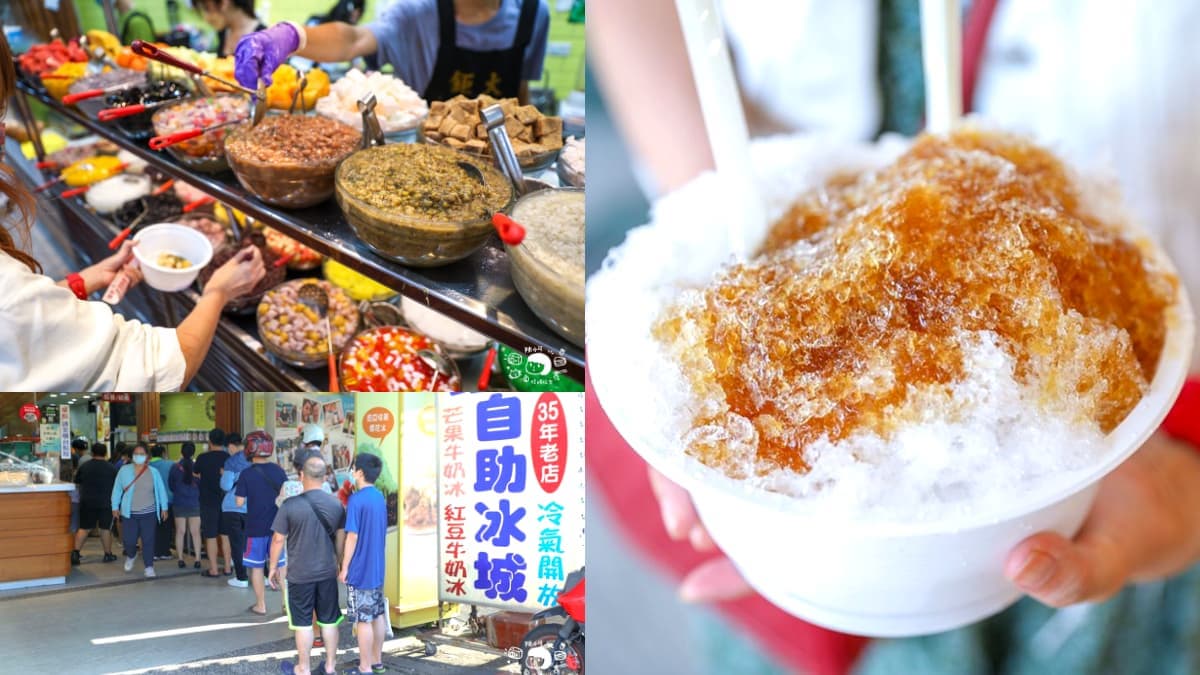 自助吧任你夾到爽!40年老牌冰店桃園人瘋排,每年只賣6個月、還坐擁3店面