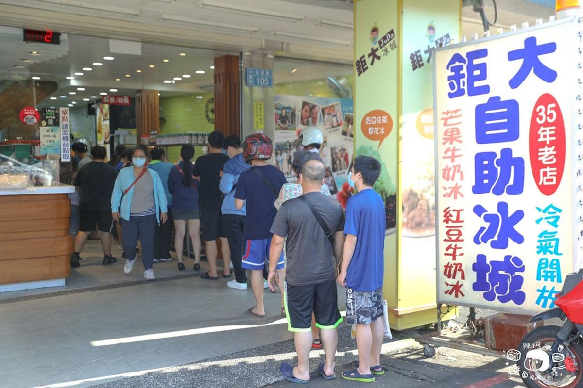 自助吧任你夾到爽!40年老牌冰店桃園人瘋排,每年只賣6個月、還坐擁3店面 自助吧任你夾到爽!40年老牌冰店桃園人瘋排,每年只賣6個月、還坐擁3店面