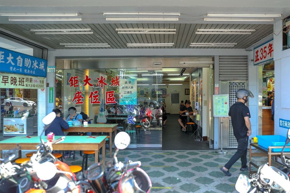自助吧任你夾到爽!40年老牌冰店桃園人瘋排,每年只賣6個月、還坐擁3店面 自助吧任你夾到爽!40年老牌冰店桃園人瘋排,每年只賣6個月、還坐擁3店面