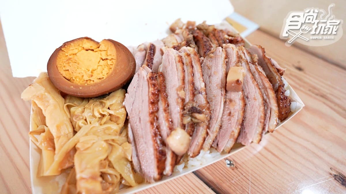 台南爆量百元餐!超狂隱藏版「鴨腿飯」滿到溢出來,吃一餐飽到天靈蓋 台南爆量百元餐!超狂隱藏版「鴨腿飯」滿到溢出來,吃一餐飽到天靈蓋