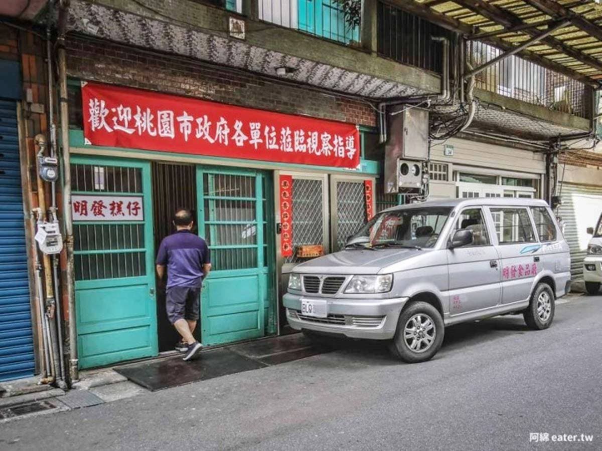 拜拜必備這裡買!「60年老牌糕餅工廠」藏民宅,大包綠豆糕批發價帶回家 拜拜必備這裡買!「60年老牌糕餅工廠」藏民宅,大包綠豆糕批發價帶回家