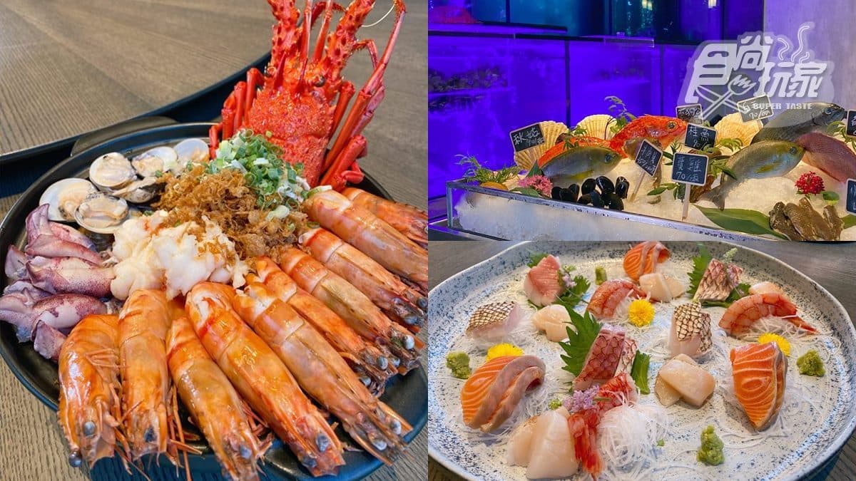 【新開店】全台最狂海產店!大面水族牆現撈帝王蟹,浮誇版米粉湯吃爆量海鮮