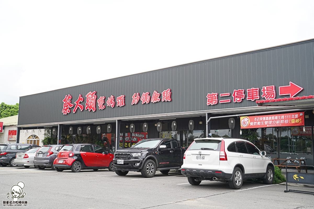 下交流道立馬吃!嘉義「4.7星甕烤雞」CP值超高,免費脆筍湯可無限加湯、加料 下交流道立馬吃!嘉義「4.7星甕烤雞」CP值超高,免費脆筍湯可無限加湯、加料