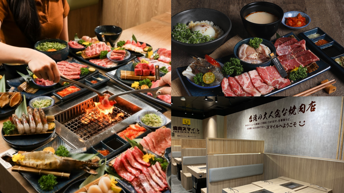 1人燒肉開烤!人氣「燒肉Smile」插旗信義區,抽千份肉品、帝王蟹腳