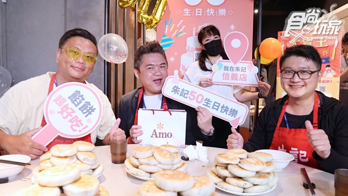 食尚玩家部落客體驗團開跑!衝朱記開吃爆汁餡餅+豬肉炒飯,加碼怒嗑餡餅山 食尚玩家部落客體驗團開跑!衝朱記開吃爆汁餡餅+豬肉炒飯,加碼怒嗑餡餅山