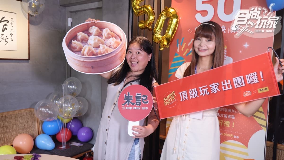 食尚玩家部落客體驗團開跑!衝朱記開吃爆汁餡餅+豬肉炒飯,加碼怒嗑餡餅山 食尚玩家部落客體驗團開跑!衝朱記開吃爆汁餡餅+豬肉炒飯,加碼怒嗑餡餅山
