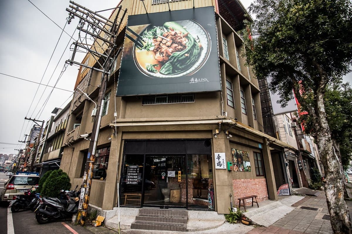 68元爽嗑爆量蝦滷飯!桃園「阿嬤味家常菜」通通佛心價,清燉牛肉麵免百元 68元爽嗑爆量蝦滷飯!桃園「阿嬤味家常菜」通通佛心價,清燉牛肉麵免百元