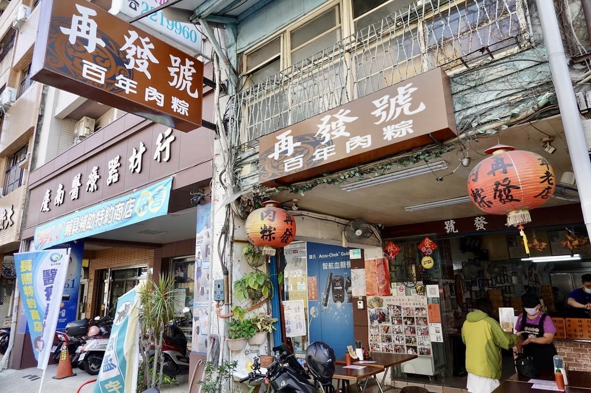 通通百年老字號!台南超強5老店美食:火燒蝦肉圓、拜媽祖必吃、151年八寶粽 通通百年老字號!台南超強5老店美食:火燒蝦肉圓、拜媽祖必吃、151年八寶粽
