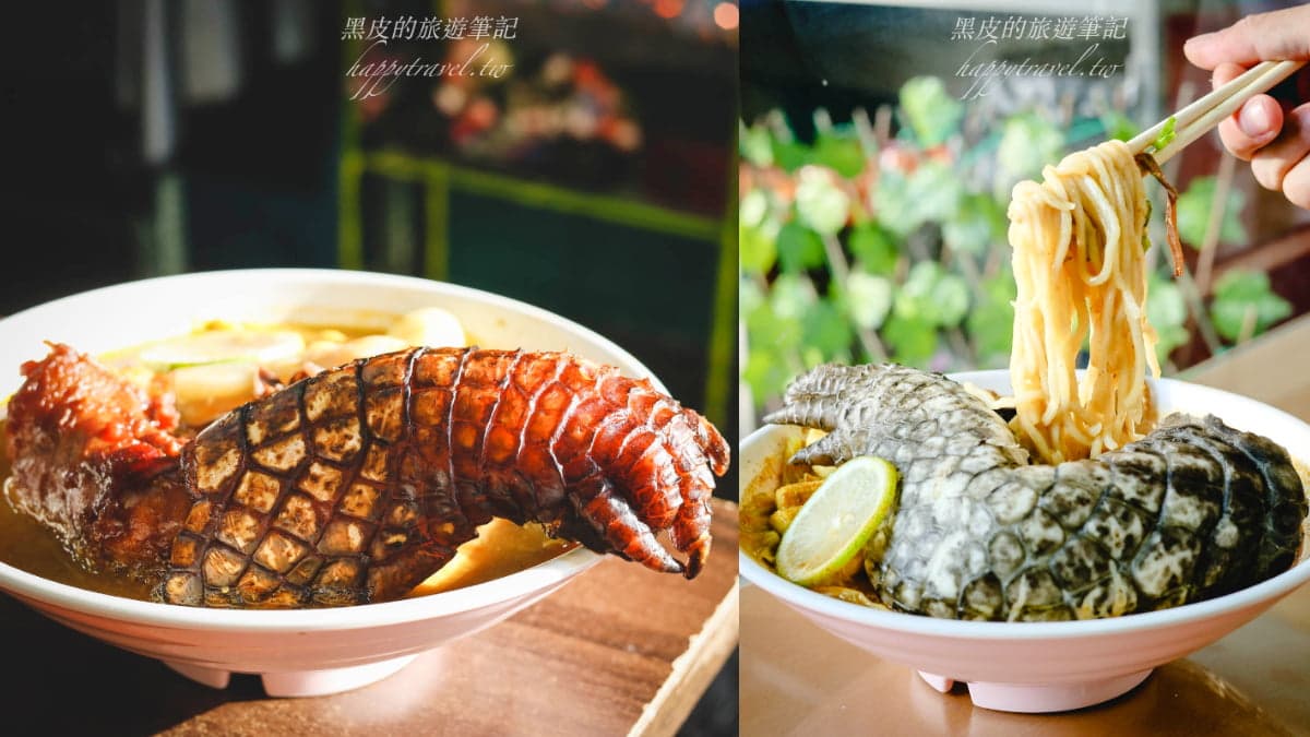 你敢挑戰嗎?雲林限定拉麵整隻「鱷魚腳」擺上桌,口感竟然像「這個食物」