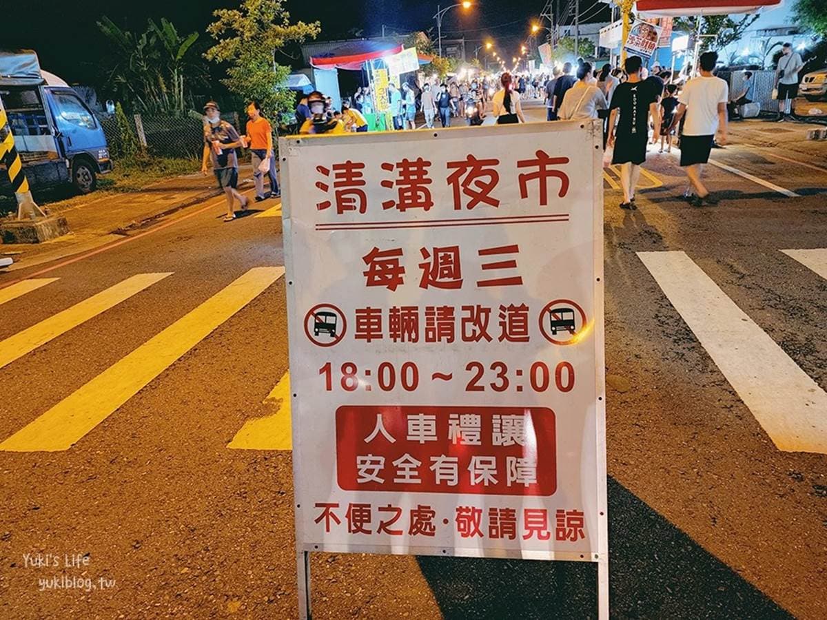 人氣不輸羅東夜市!週三限定「宜蘭最大流動夜市」300攤逛爆,加碼推薦5必吃 人氣不輸羅東夜市!週三限定「宜蘭最大流動夜市」300攤逛爆,加碼推薦5必吃