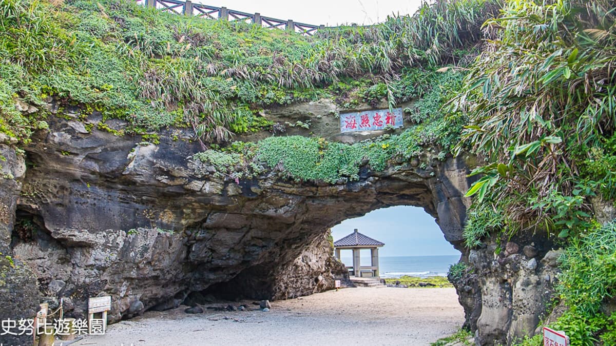 石門洞