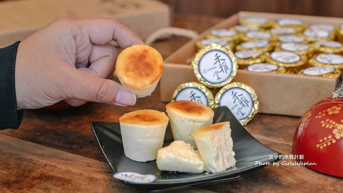 禾雅堂經典乳酪蛋糕 img