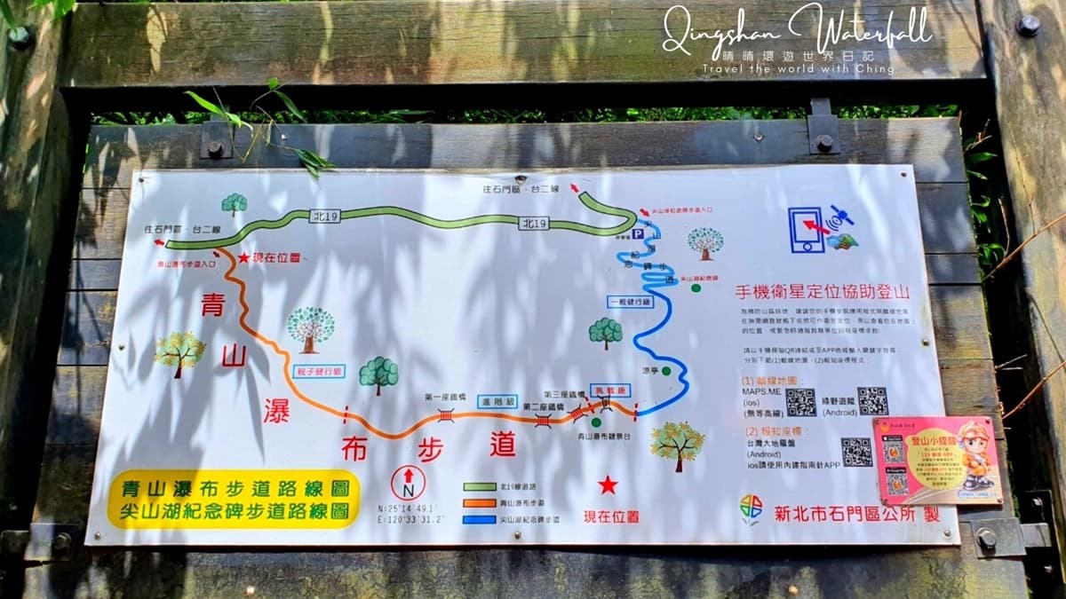 消暑首選!新北「瀑布步道」親子也能輕鬆爬,壯觀瀑布如台版「奧入瀨溪流」 消暑首選!新北「瀑布步道」親子也能輕鬆爬,壯觀瀑布如台版「奧入瀨溪流」