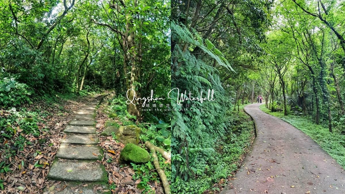 消暑首選!新北「瀑布步道」親子也能輕鬆爬,壯觀瀑布如台版「奧入瀨溪流」 消暑首選!新北「瀑布步道」親子也能輕鬆爬,壯觀瀑布如台版「奧入瀨溪流」
