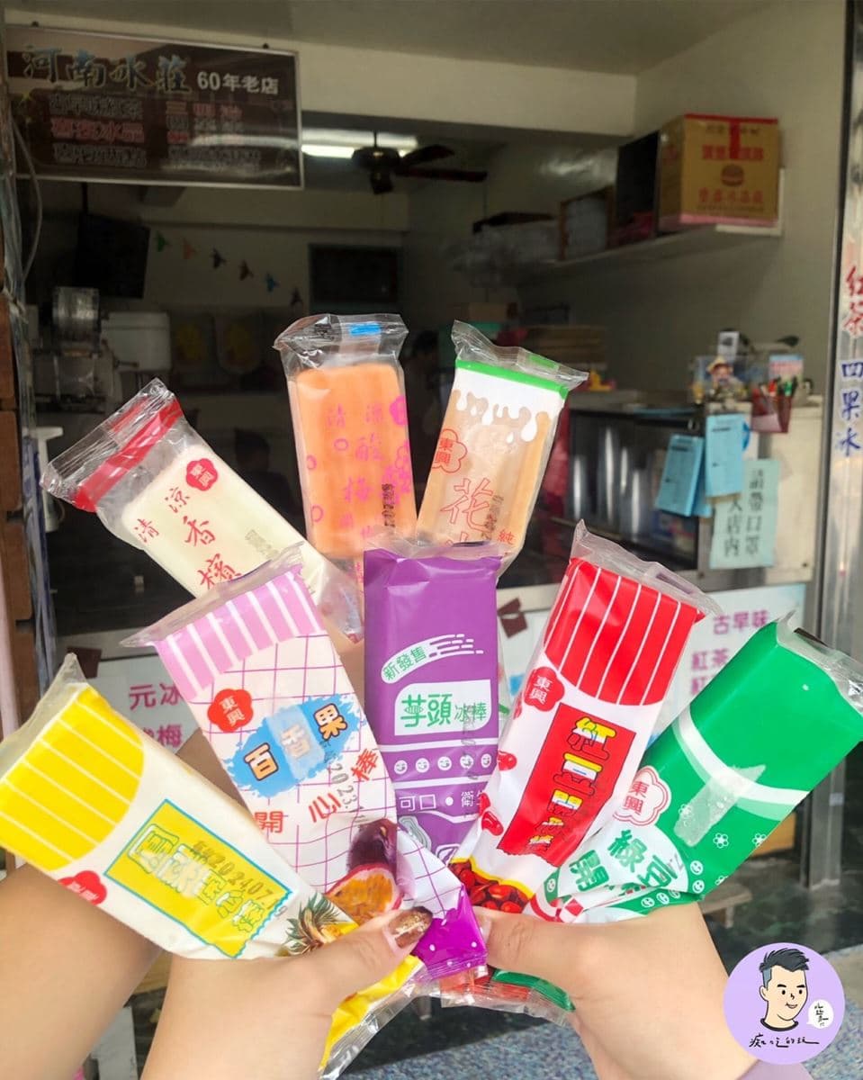內行通通搬整箱!全台10家便宜「古早味冰品」專賣:每支8元起、宅配送到家 內行通通搬整箱!全台10家便宜「古早味冰品」專賣:每支8元起、宅配送到家