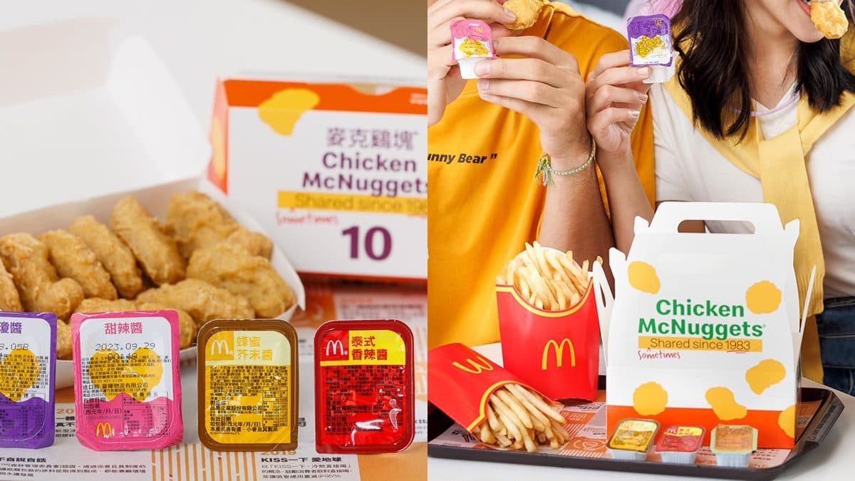 麥當勞5款夢幻沾醬全到齊!肯瓊醬、甜辣醬強勢回歸,麥克鷄塊21天買一送一