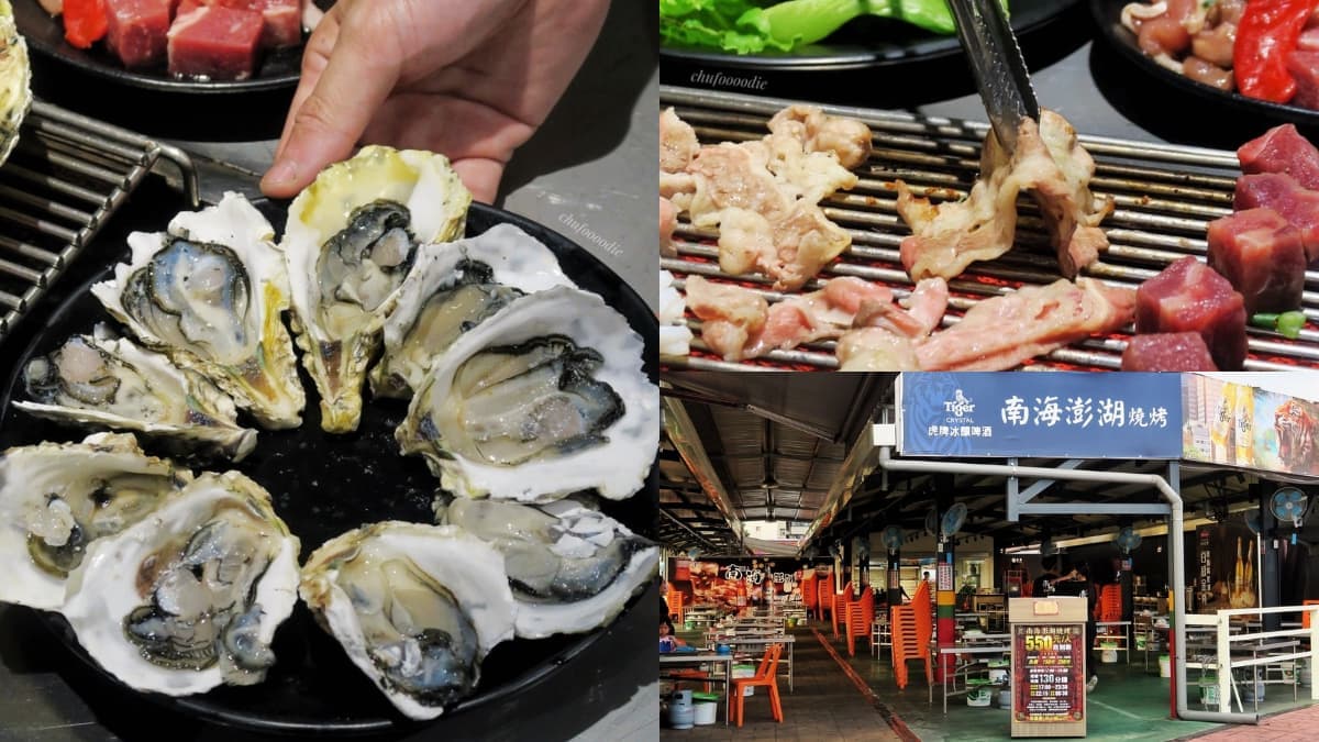 高雄超狂海鮮、燒肉吃到飽!澎湖直送鮮蚵、生蠔任你夾,火烤兩吃CP值爆表