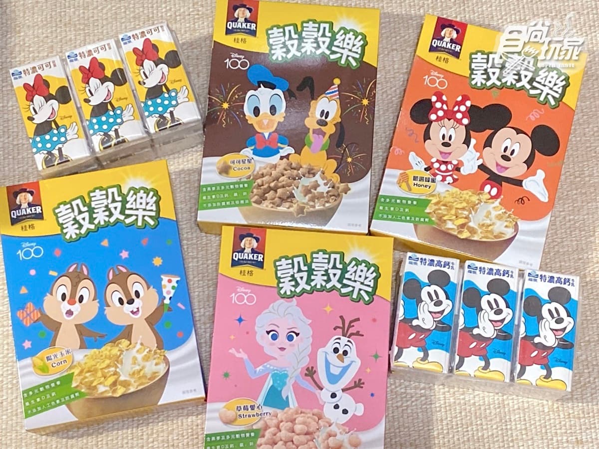 最可愛的迪士尼保久乳!米奇米妮包裝萌翻+奇奇蒂蒂、唐老鴨8款早餐穀片 最可愛的迪士尼保久乳!米奇米妮包裝萌翻+奇奇蒂蒂、唐老鴨8款早餐穀片