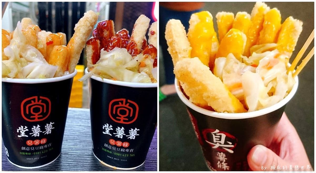羅東夜市必吃8美食:爆量三星蔥餅、幽靈油飯,吃宜蘭不踩雷! 羅東夜市美食推薦:堂薯薯臭薯條