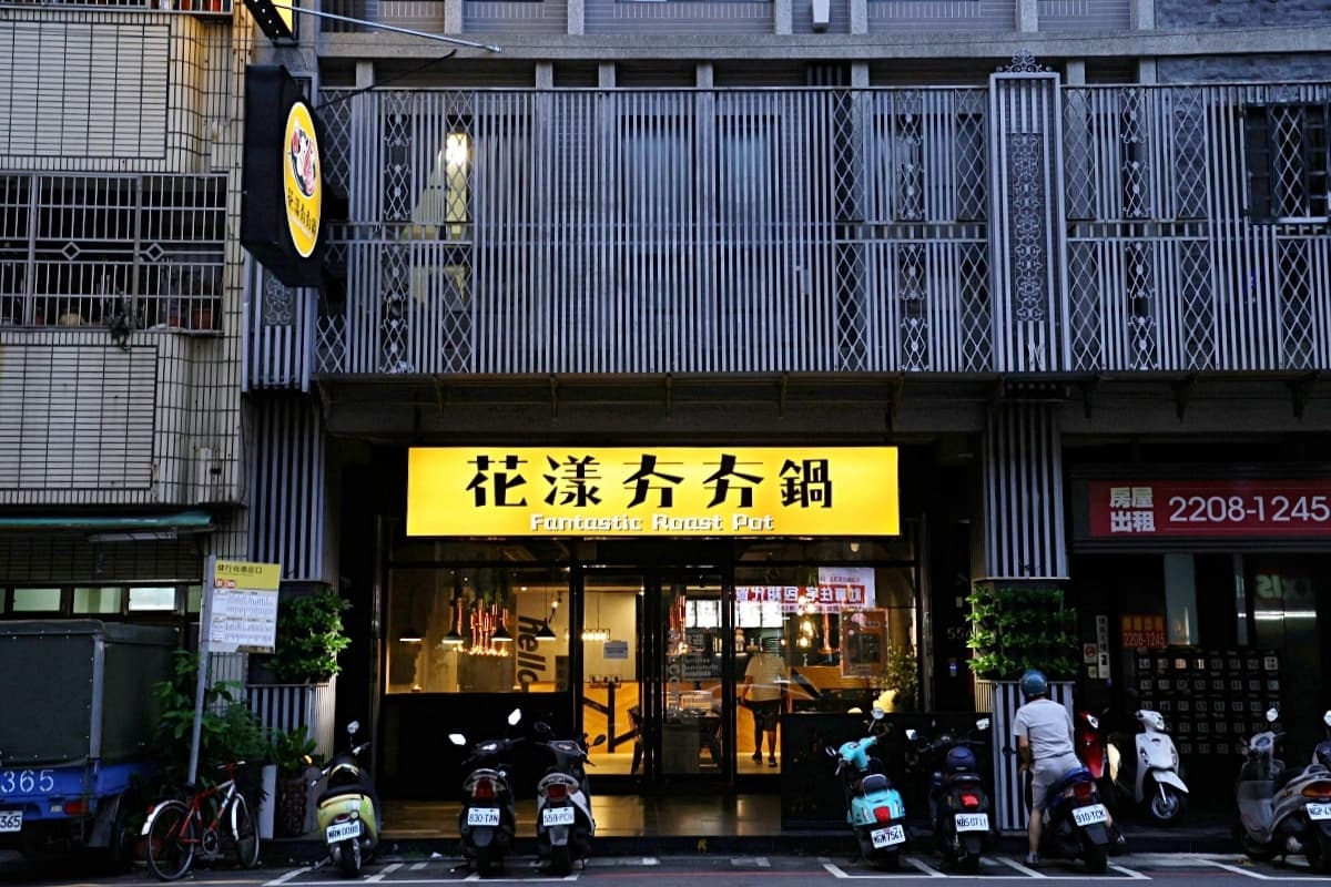 台中229元火鍋吃到飽!8種肉任你選,梅干菜刈包、麻辣鴨血無限吃 台中229元火鍋吃到飽!8種肉任你選,梅干菜刈包、麻辣鴨血無限吃