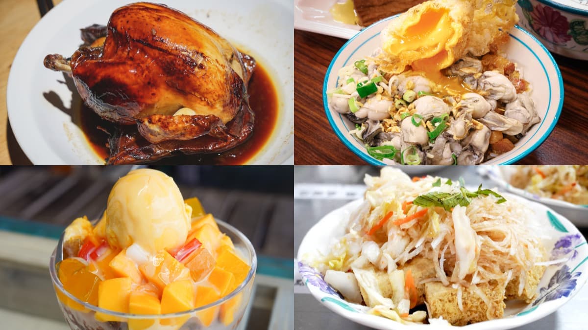 假期準備衝一波!花蓮10家「從早吃到晚」美食攻略:黃金梅子雞、排隊臭豆腐