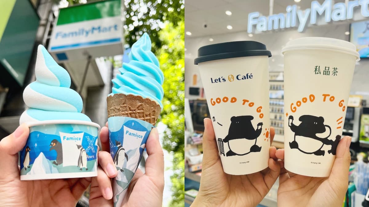 全家連3天「霜淇淋第2支5元」!拿鐵、仙女紅茶買一送一+收最Q馬來貘杯
