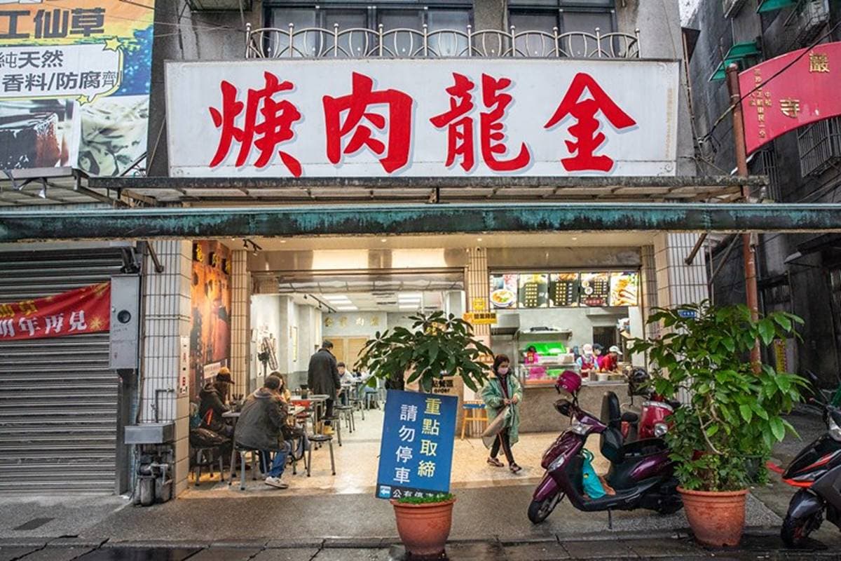 只有基隆吃得到!麵線羹獨創「魚漿裹大腸」,在地人祕密美食基地「在這」 只有基隆吃得到!麵線羹獨創「魚漿裹大腸」,在地人祕密美食基地「在這」