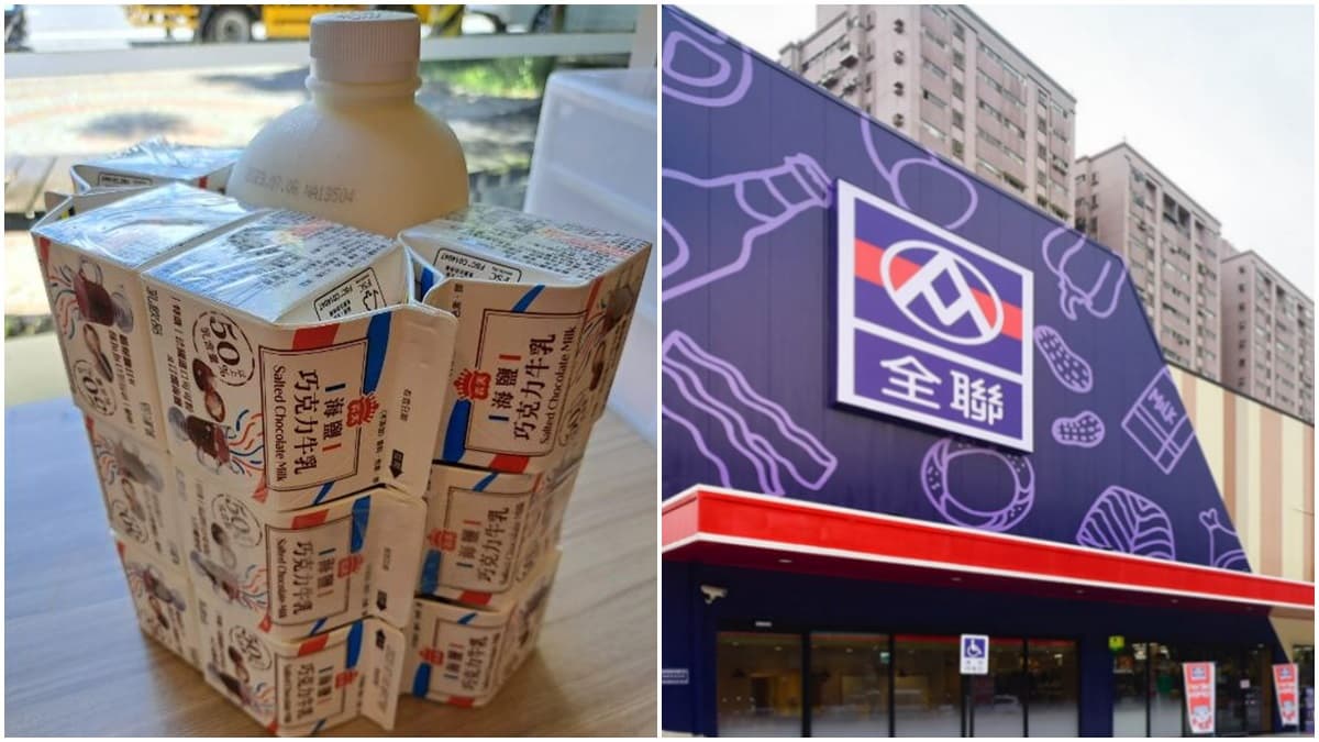 全聯鮮奶買1送12!超浮誇贈品「倒賺百元」婆媽搶翻,網友跪求門市地址