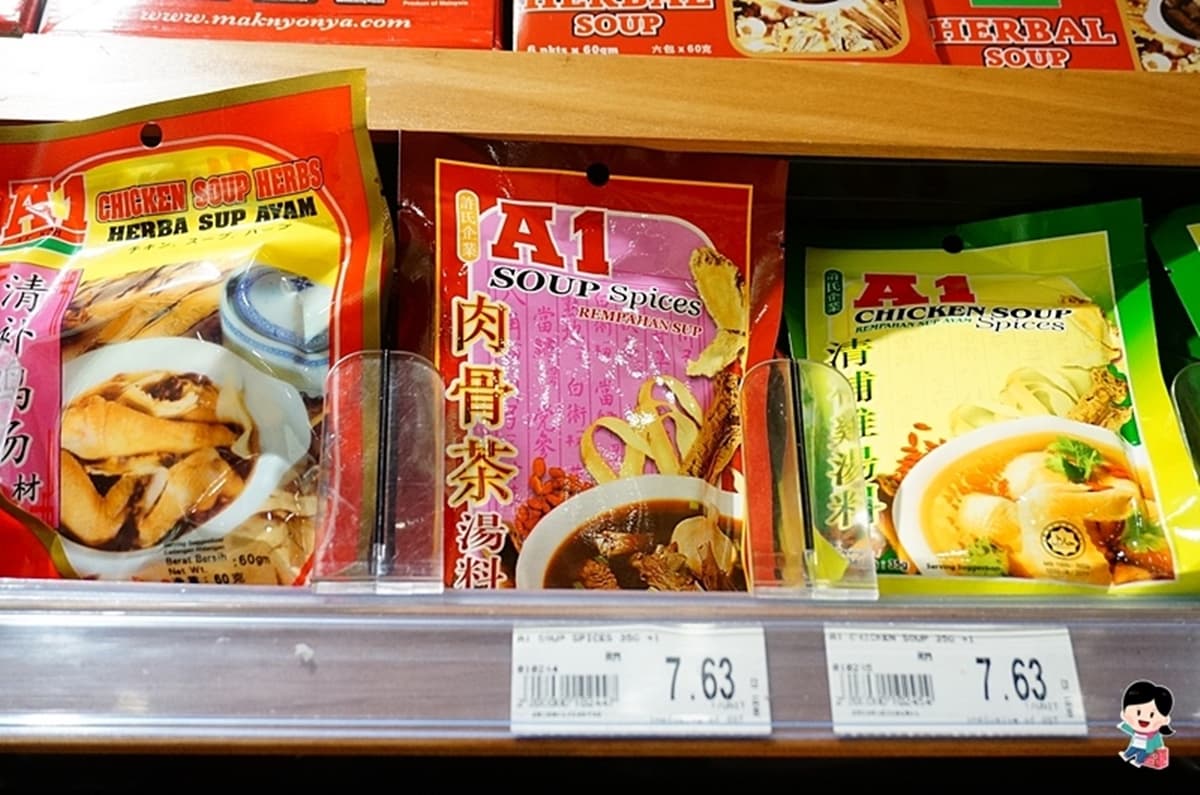 免做功課!馬來西亞12款「超市必買伴手禮」:全球泡麵冠軍、白咖啡、寶寶餅 免做功課!馬來西亞12款「超市必買伴手禮」:全球泡麵冠軍、白咖啡、寶寶餅