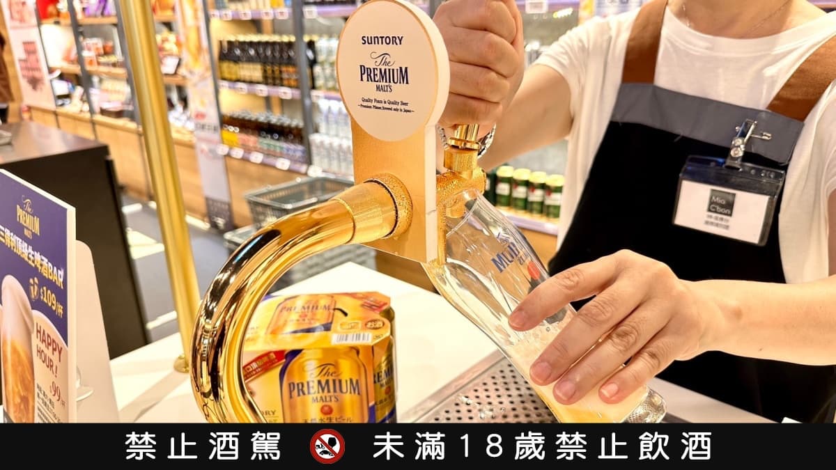 爽喝生啤囉!朝日、三得利2款現拉啤酒,再享happy hour、假日特價99元 爽喝生啤囉!朝日、三得利2款現拉啤酒,再享happy hour、假日特價99元