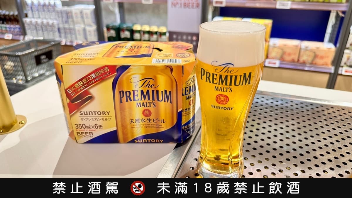 爽喝生啤囉!朝日、三得利2款現拉啤酒,再享happy hour、假日特價99元 爽喝生啤囉!朝日、三得利2款現拉啤酒,再享happy hour、假日特價99元