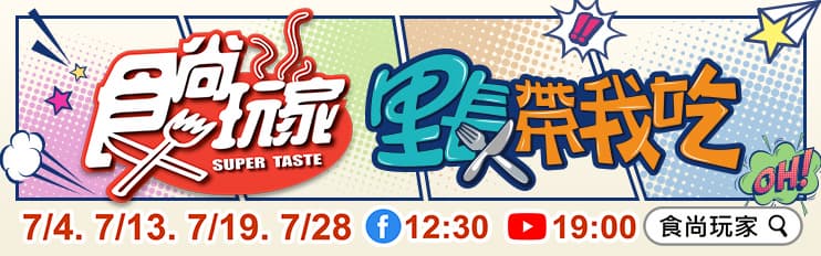 【里長帶我吃】台中「Youtuber里長」林煜舜推薦!威廉、朵拉開吃超強豚骨拉麵 【里長帶我吃】台中「Youtuber里長」林煜舜推薦!威廉、朵拉開吃超強豚骨拉麵