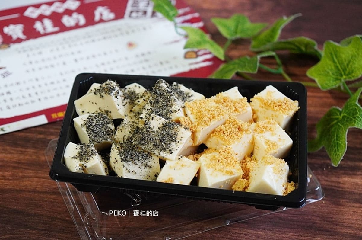 不只臭豆腐!老饕帶路「深坑老街」7必吃:最強雞屁股、豆腐麻糬、芋圓冰 深坑老街:各種臭豆腐美食任你嘗|新北老街