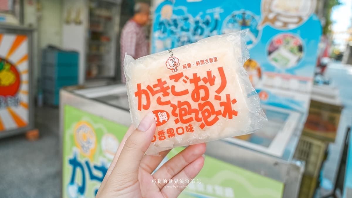 國華街木瓜牛奶(旺旺果汁) img