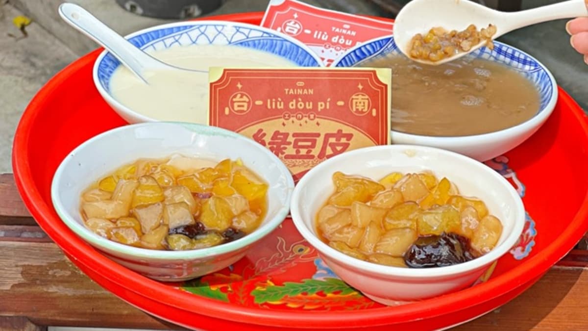 綠豆皮 img