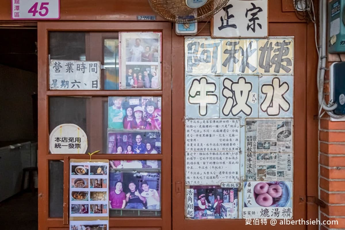 龍潭老街必吃!假日限定「客家麻糬冰」排隊也要嗑,淋黑糖水+花生香甜脆口 龍潭老街必吃!假日限定「客家麻糬冰」排隊也要嗑,淋黑糖水+花生香甜脆口