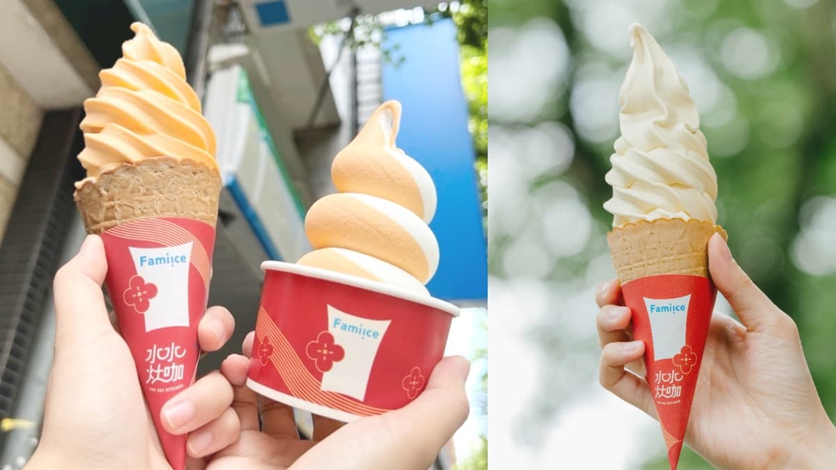 全家「木瓜牛奶、椰椰奶奶」霜淇淋雙口味!9元吃霜淇淋,聯手千千推3冰品