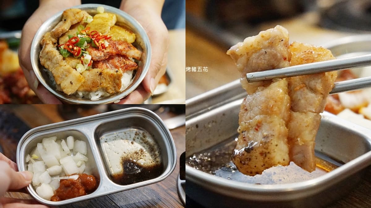 200元上下爽吃!網推「台北最便宜韓式烤肉」藏在這,肉量超多7種口味任你選 200元上下爽吃!網推「台北最便宜韓式烤肉」藏在這,肉量超多7種口味任你選
