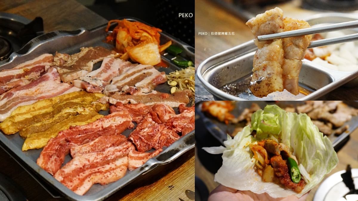 200元上下爽吃!網推「台北最便宜韓式烤肉」藏在這,肉量超多7種口味任你選