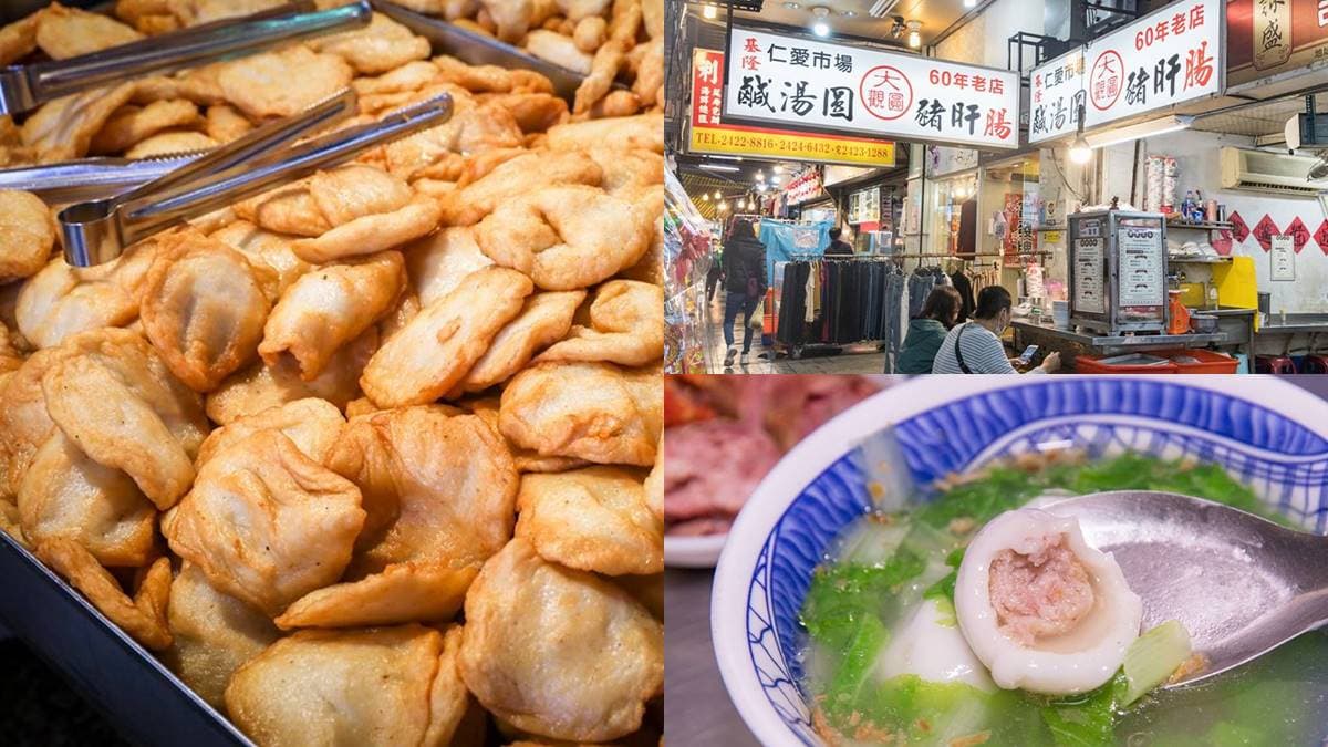 基隆人口袋名單!仁愛市場必吃3大美食:排隊天婦羅、「只賣4小時」紅燒肉