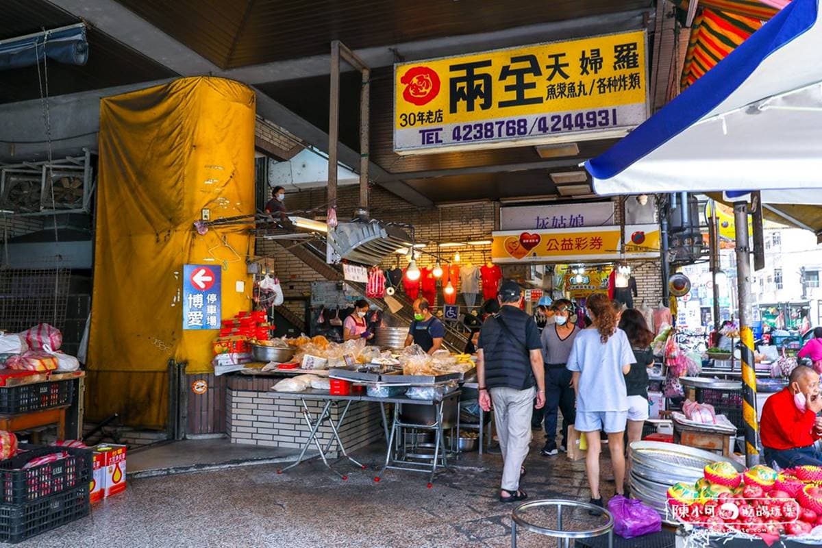 基隆人口袋名單!仁愛市場必吃3大美食:排隊天婦羅、「只賣4小時」紅燒肉 基隆人口袋名單!仁愛市場必吃3大美食:排隊天婦羅、「只賣4小時」紅燒肉